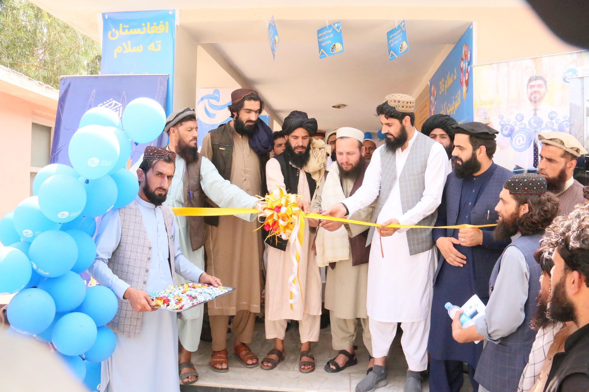 Salaam Customer Care Center Inaugurated at Afghan Post Office at Soroobi District.